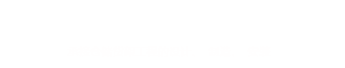 无锡仓储货架